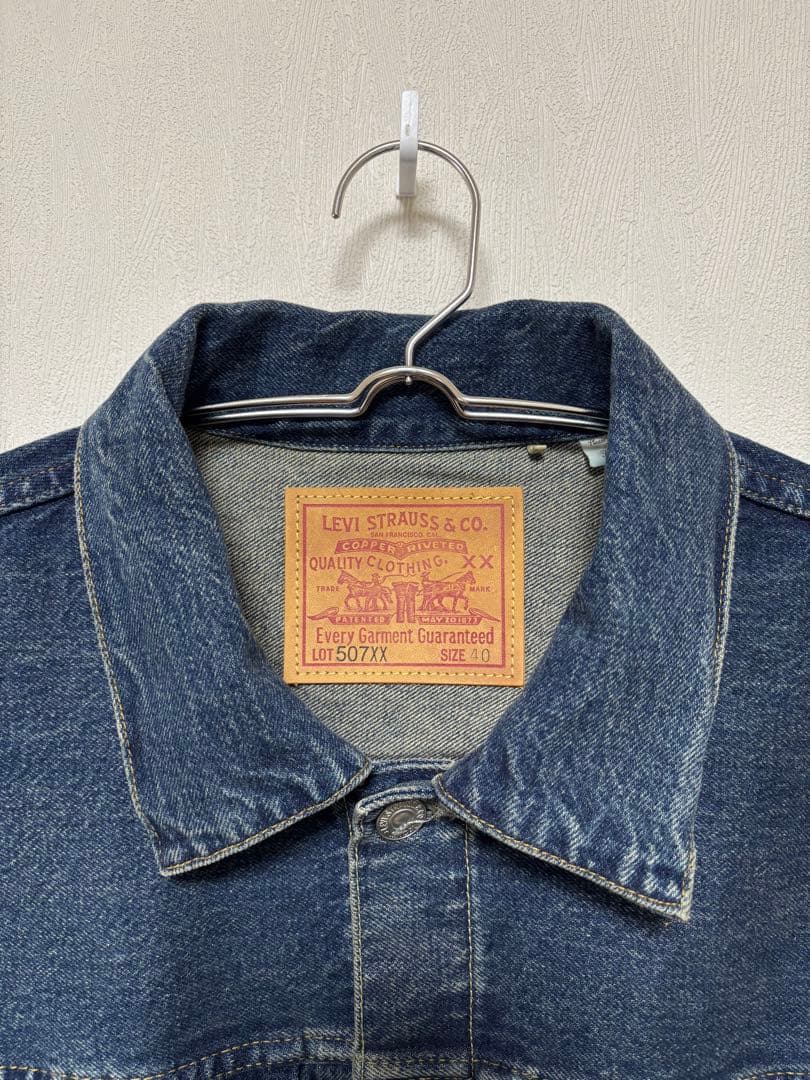 ✨美品✨ リーバイスヴィンテージクロージングタイプ2デニムジャケット サイズ40