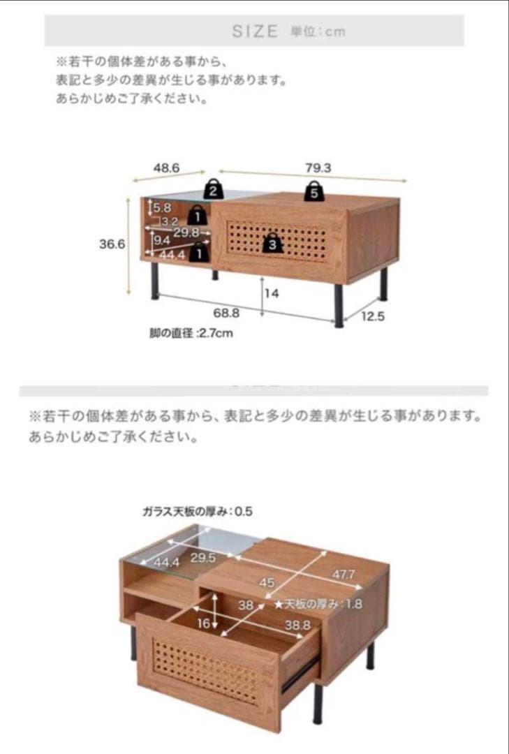 ■送料込■LOWYA ラタン調 センターテーブル ローテーブル 木製 机 家具