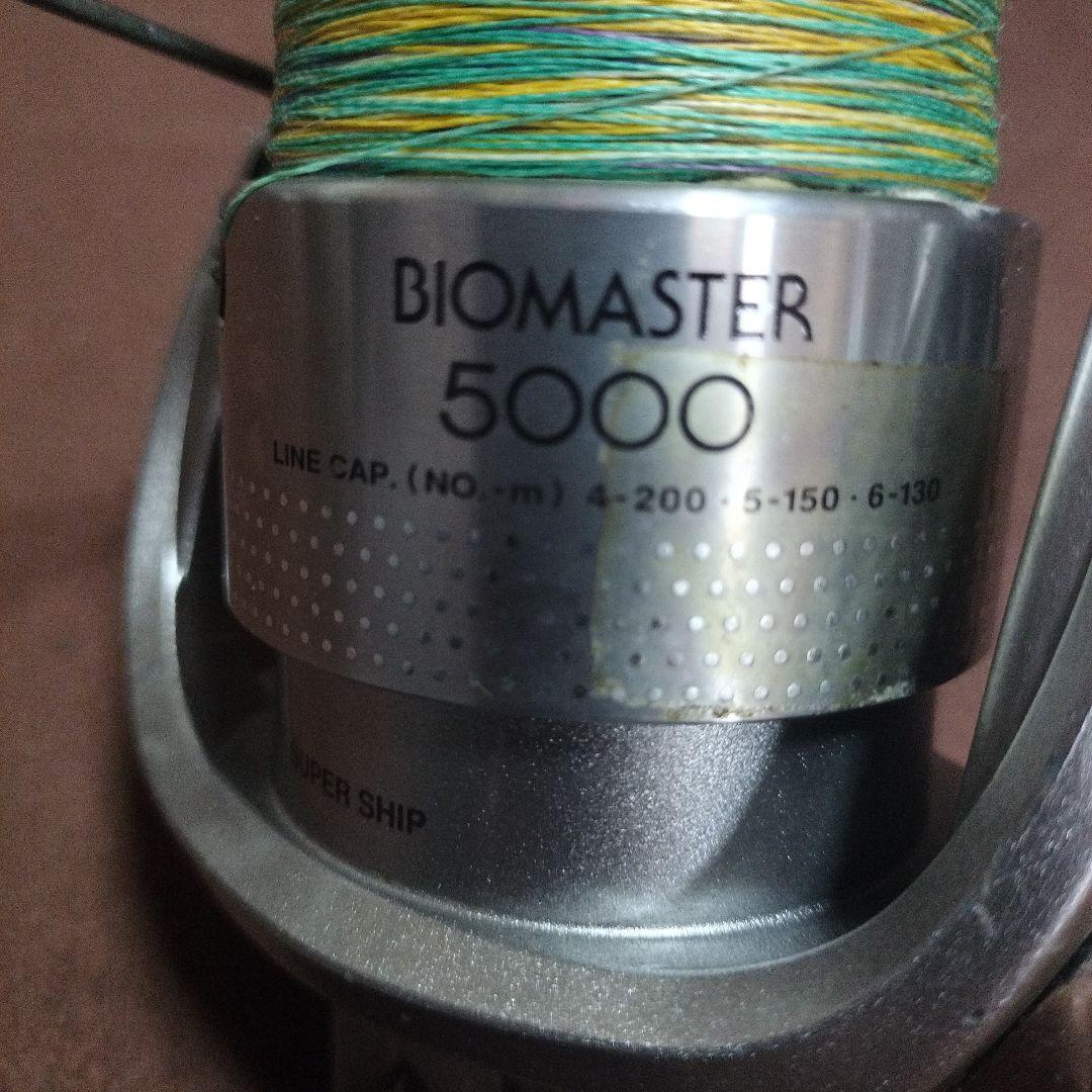 BIOMASTER 5000（バイオマスター 5000 ）
