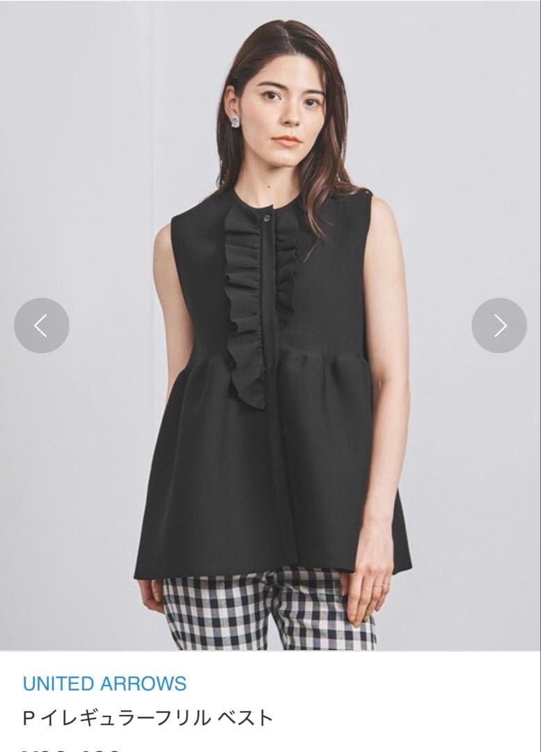 UNITED ARROWS P イレギュラーフリル ベスト ブラック