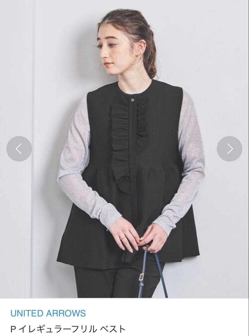 UNITED ARROWS P イレギュラーフリル ベスト ブラック