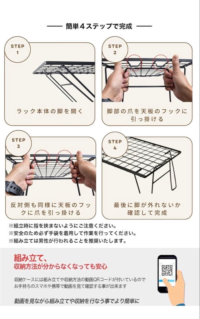 キャンピングムーン フィールドラック 収納袋 天板付き