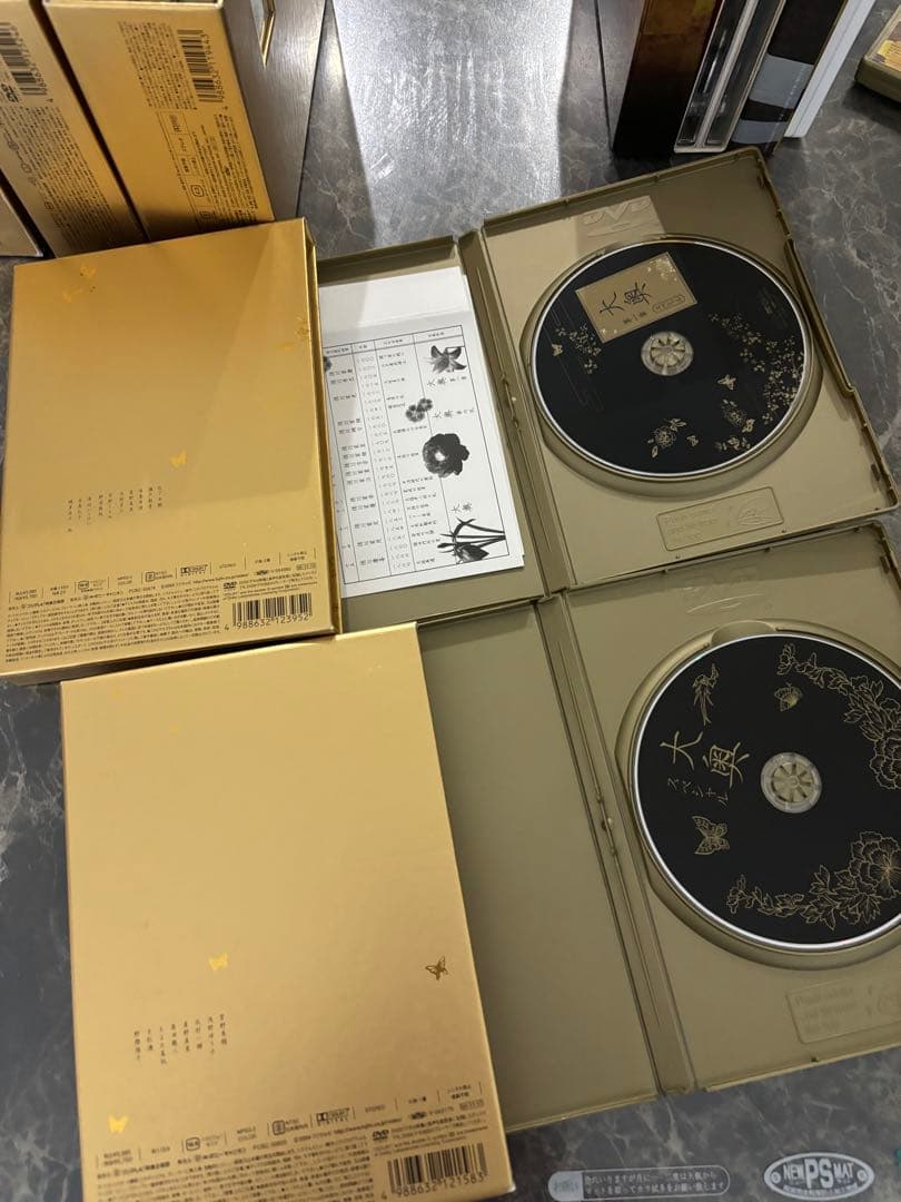 大奥 DVD-BOX まとめ売り