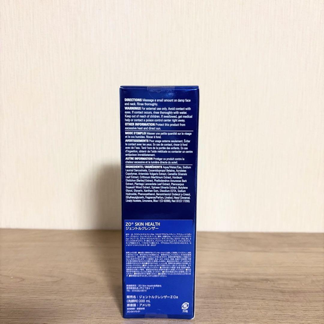 2点セット バランサートナー ジェントルクレンザー