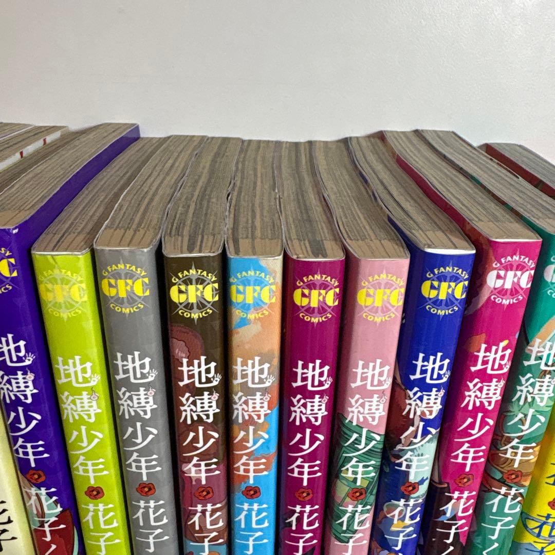 地縛少年花子くん 0〜24 放課後少年花子くん1,2