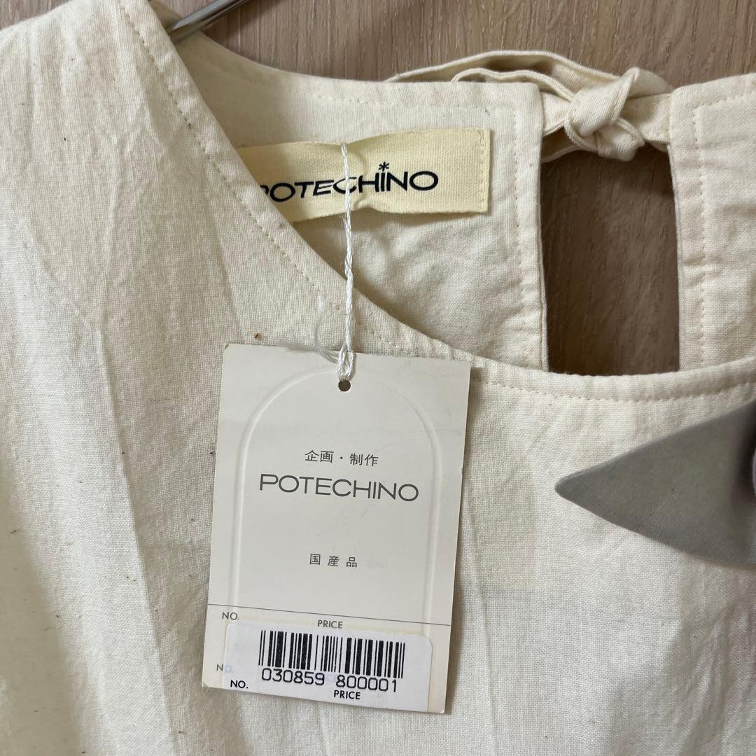 【新品未使用】POTECHINO エプロン　ワンピース　白色ベージュ ポテチーノ