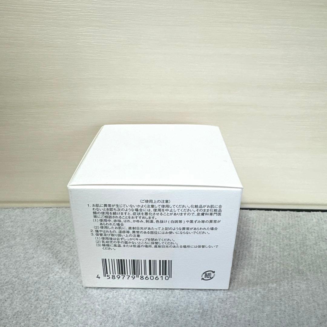 【新品未使用】émute エミューテ　リッチシルククリーム 30g