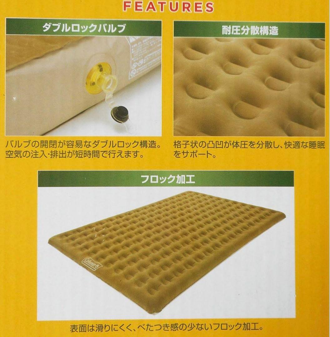 コールマン テントエアーマット 300 キャンプ 　中古