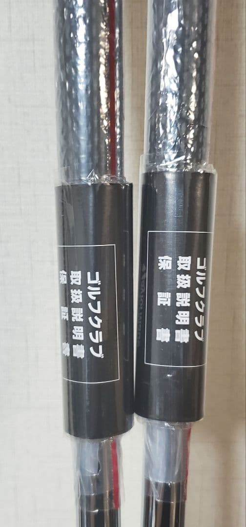 テーラーメイド Qi10 ユーティリティ レスキュー 4U 5U フレックスS