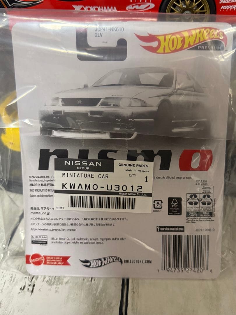 Hot Wheels Nismo スカイライン R33 オートサロン限定