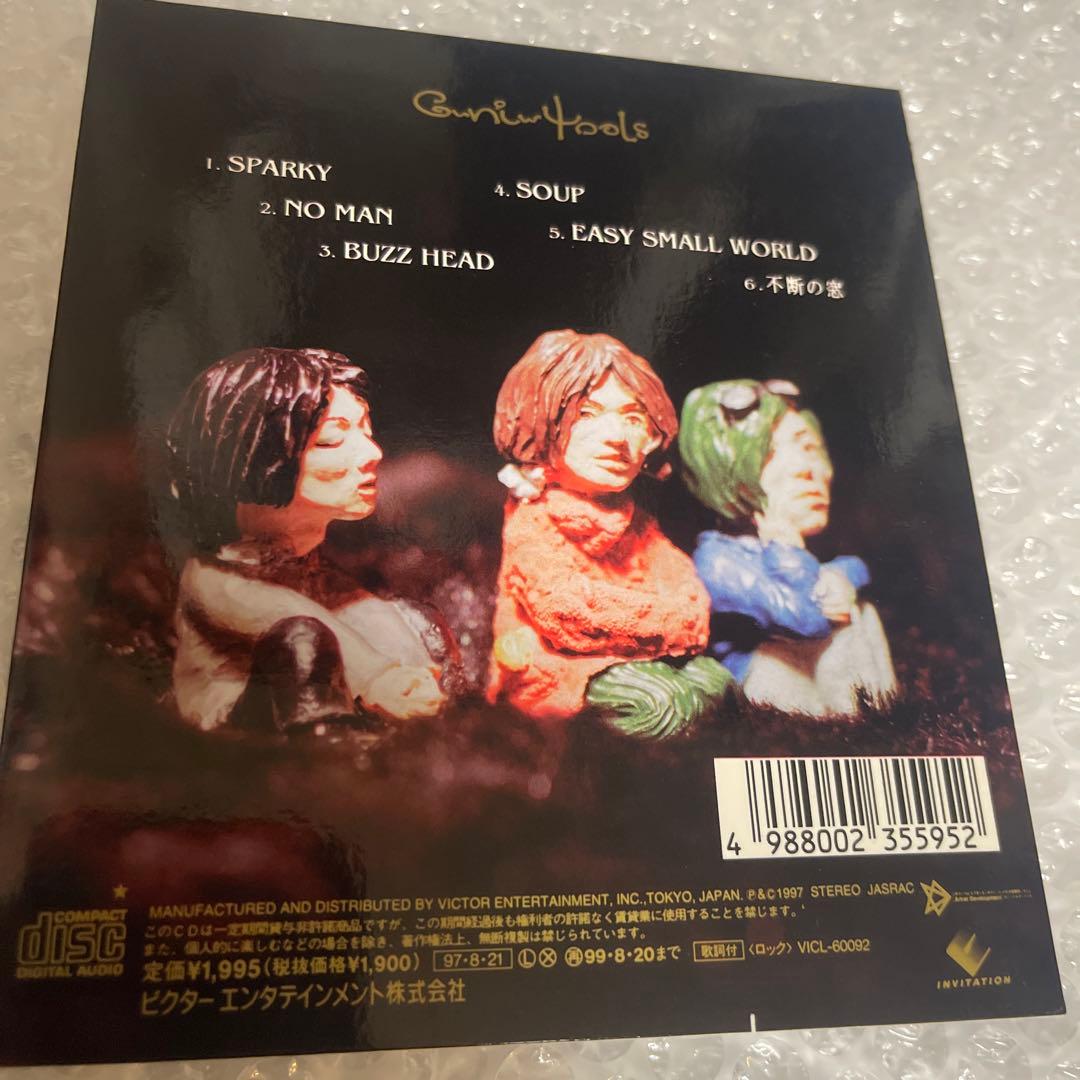 GUNIW TOOLS 特典CD another side of ＋SPARKY
