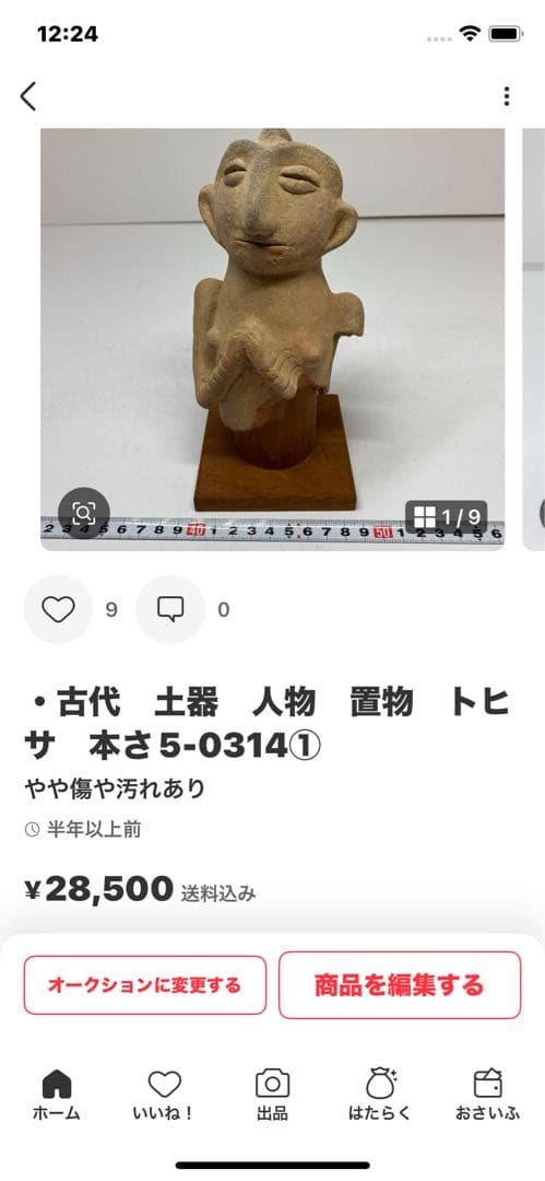 asika　4口