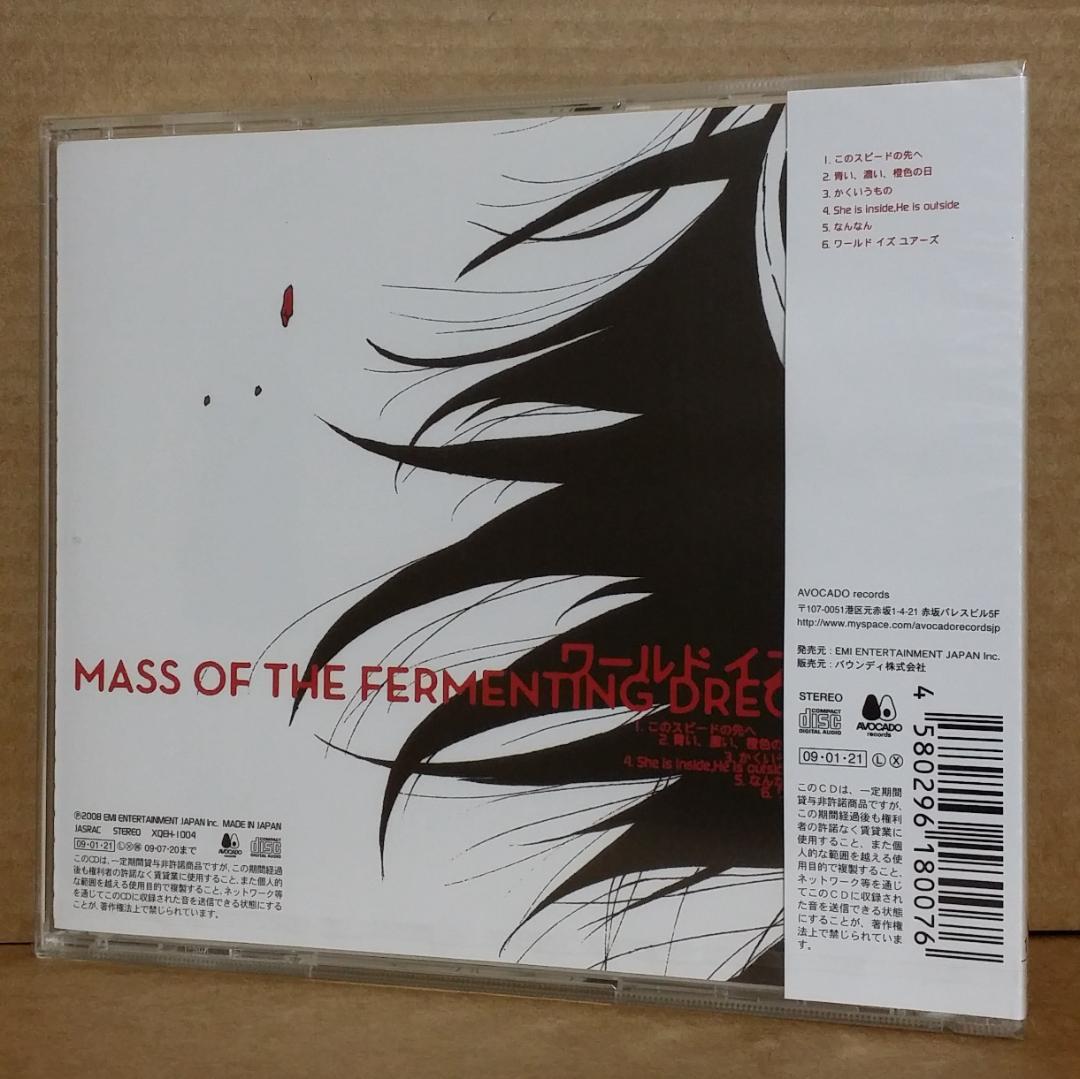 新品【難あり】マスドレ/ワールドイズユアーズ [CD] ひび割れ 爪折れ