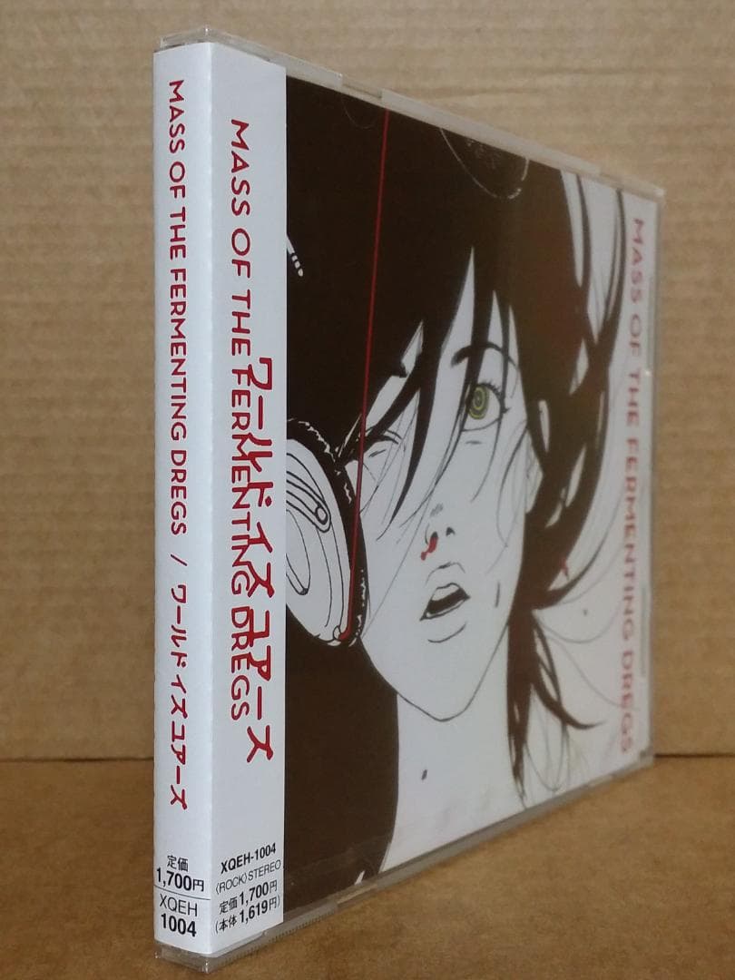 新品【難あり】マスドレ/ワールドイズユアーズ [CD] ひび割れ 爪折れ