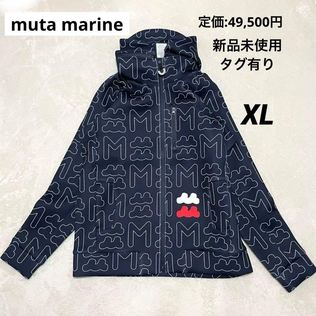 新品未使用　ムータマリン　ゴルフウェア　MM ボンディングパーカー