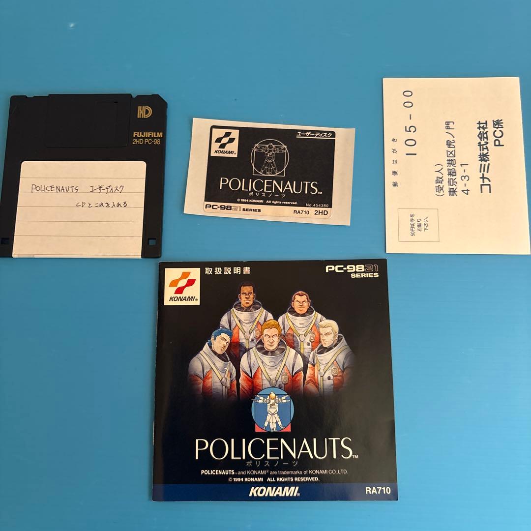その他 POLICENAUTS PC-98 KONAMI