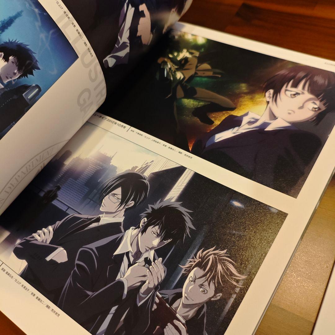 PSYCHO-PASS サイコパス 公式設定資料集 Vol.1＆2 2冊セット