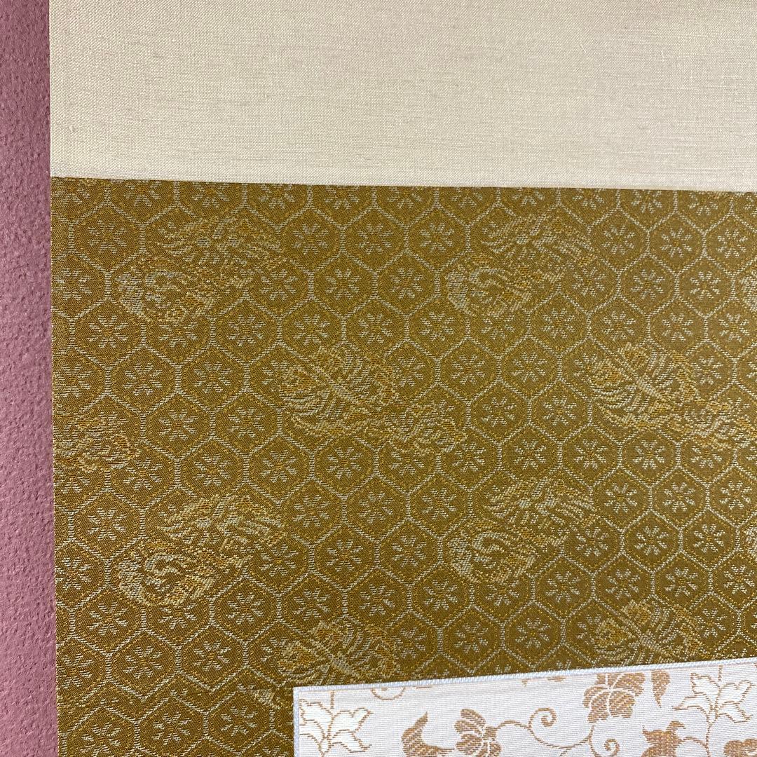 美品 掛け軸 小田海僊筆「桜花小禽図」逸翁美術館公認 縁起物 認定書