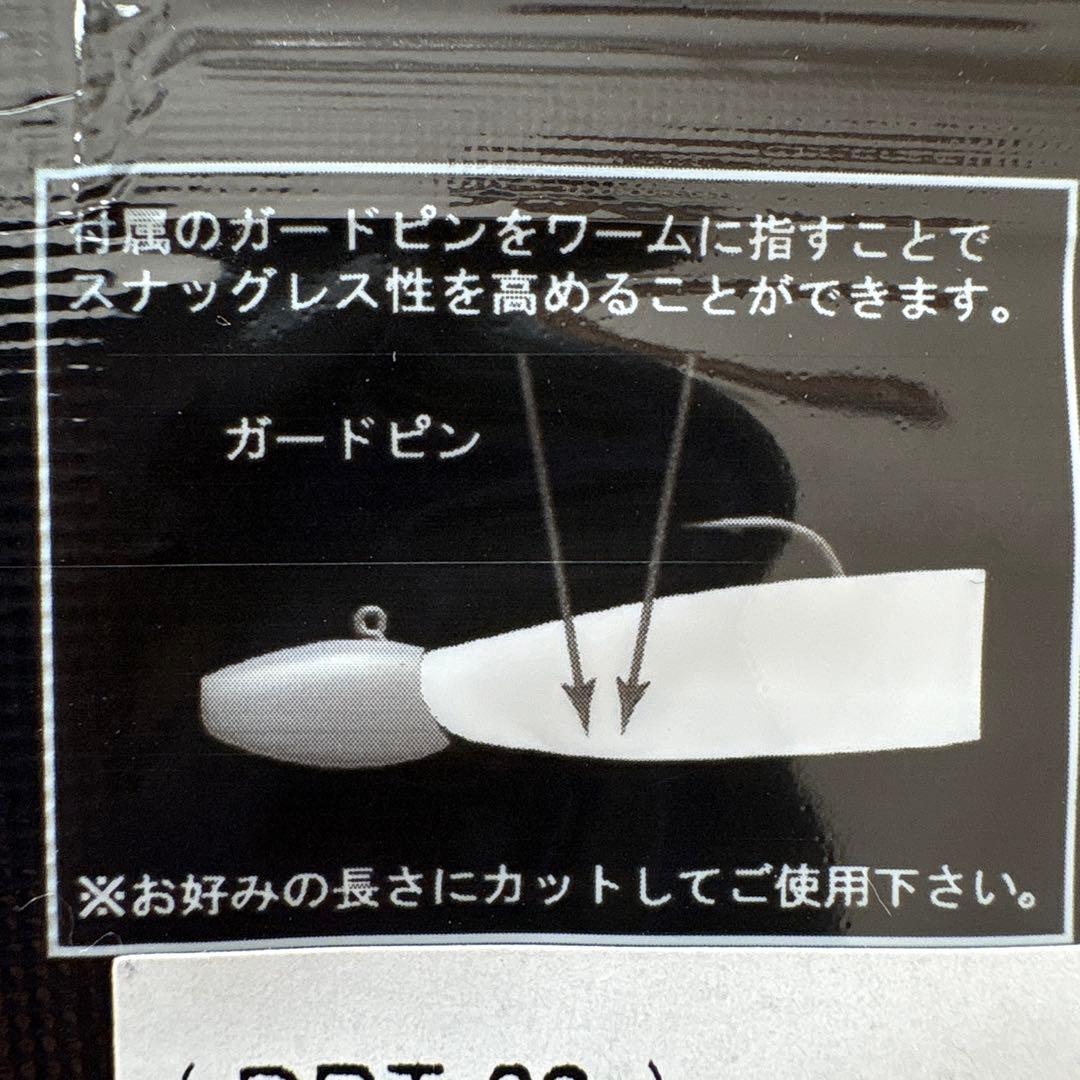 ☆新品☆DRT　エースヘッド　12g　3個セット