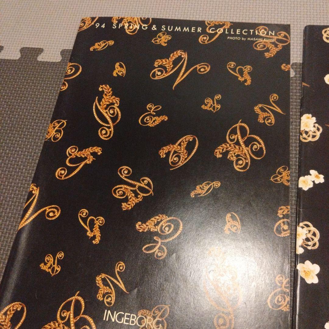 インゲボルグ  INGEBORG カタログ 6冊