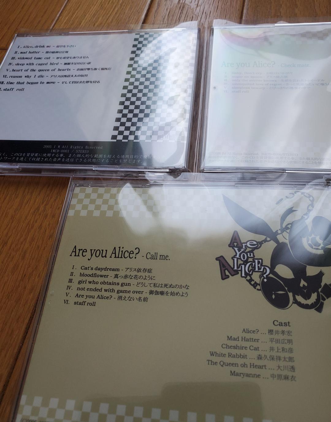 IM    Are youAlice?   ドラマCD 初版  全３巻セット