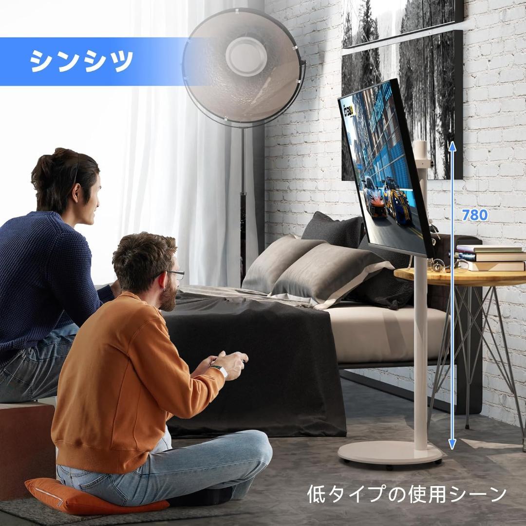 suptek テレビスタンド テレビ台 壁寄せtvスタンド 白 ML1332BW
