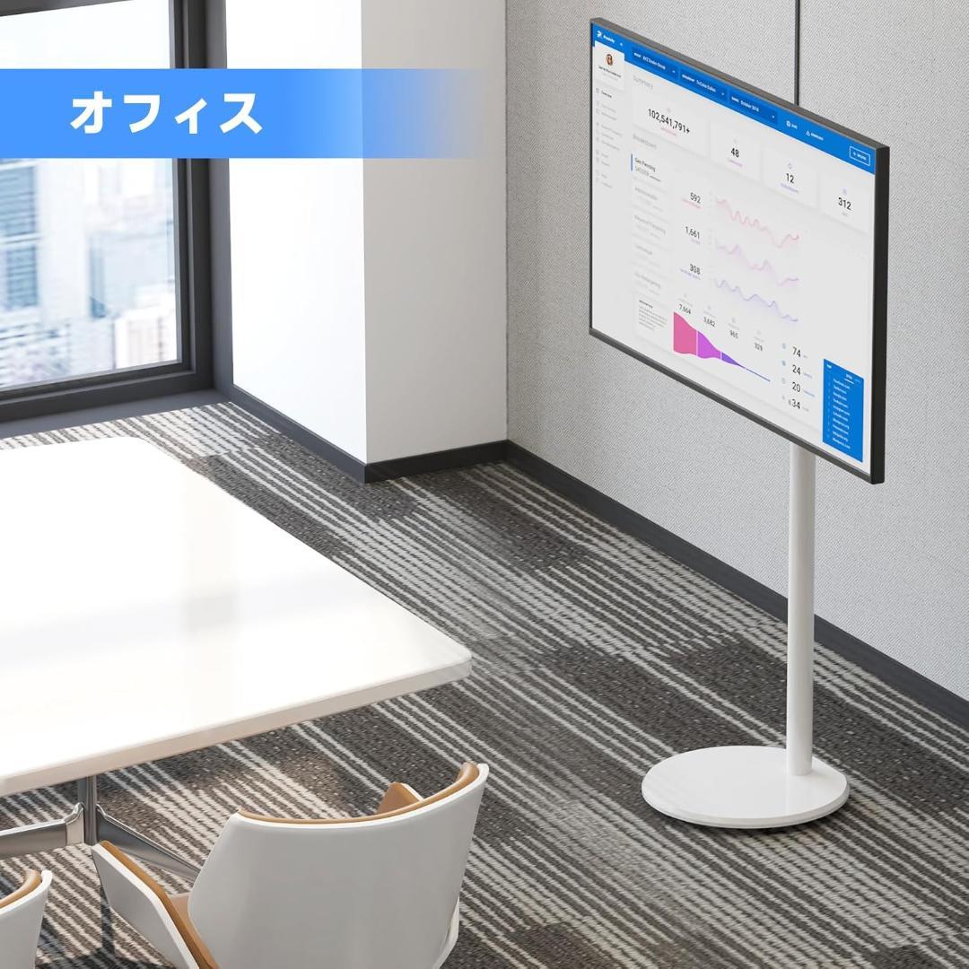 suptek テレビスタンド テレビ台 壁寄せtvスタンド 白 ML1332BW