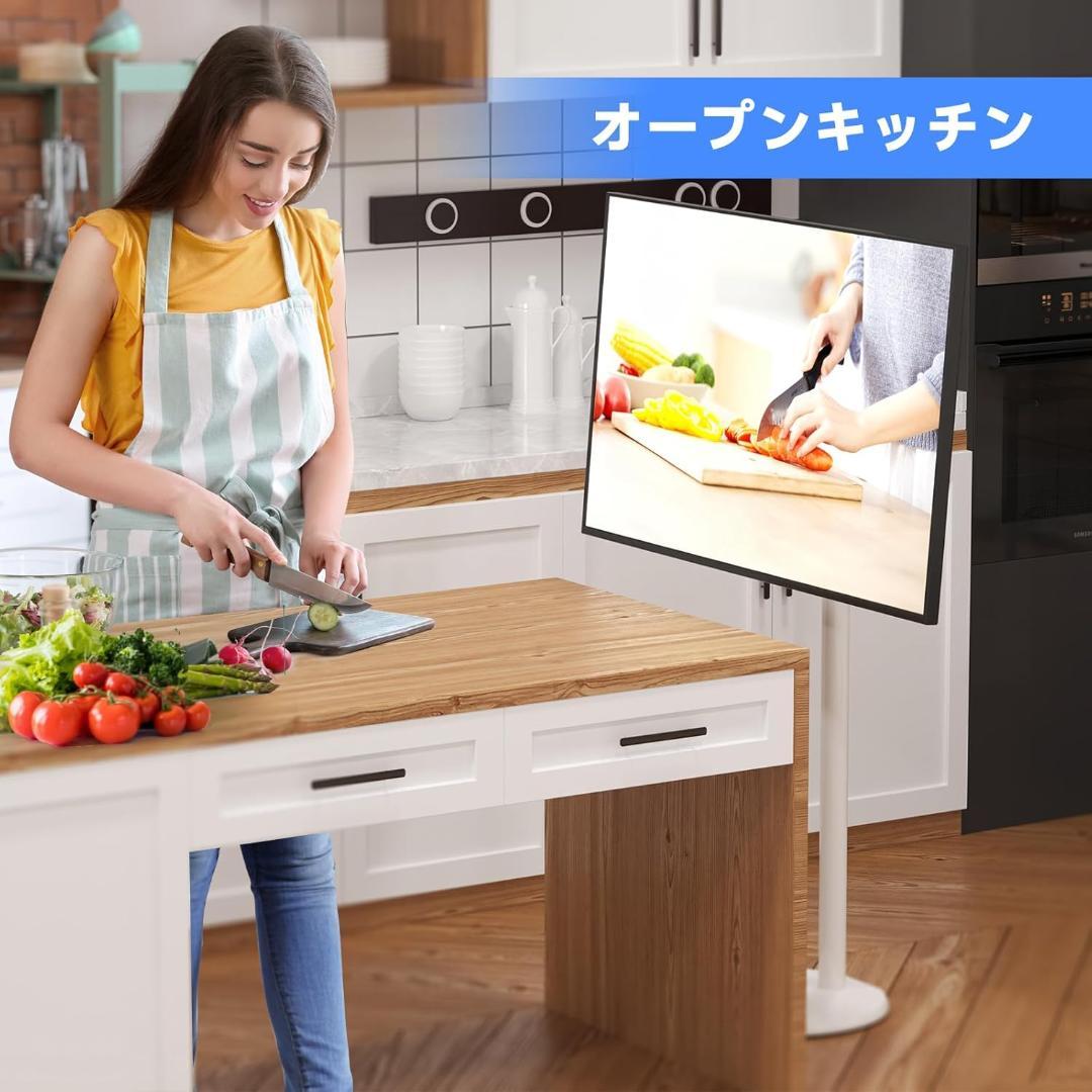suptek テレビスタンド テレビ台 壁寄せtvスタンド 白 ML1332BW