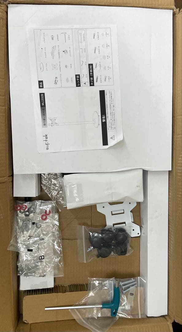 suptek テレビスタンド テレビ台 壁寄せtvスタンド 白 ML1332BW