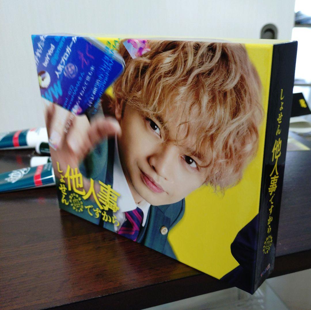 しょせん他人事ですから～とある弁護士の本音の仕事～ DVD-BOX 5枚組