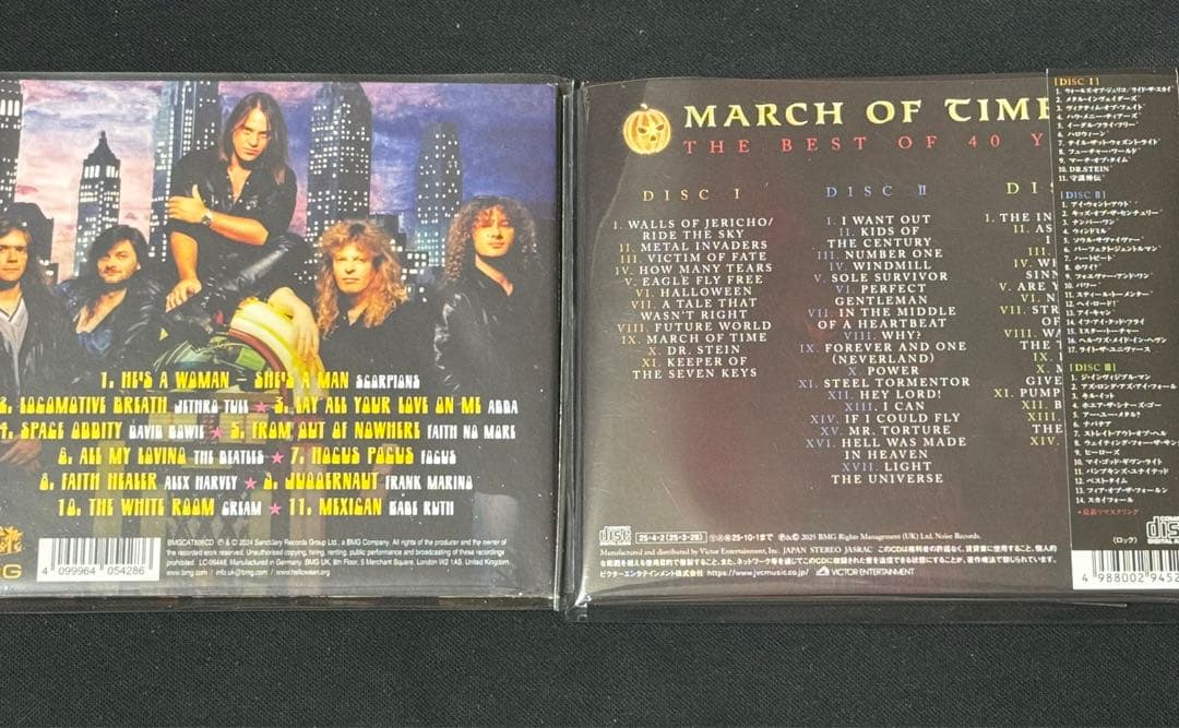 ハロウィン2024リマスター Sanctuary 盤13CD＋日本盤ベスト3CD