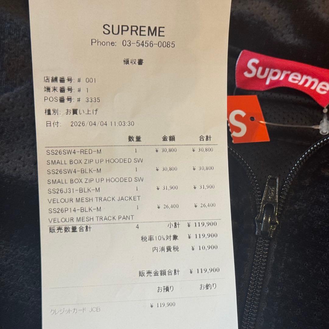 ジャケット・アウター Supreme Velour Mesh Track Jacket Black M