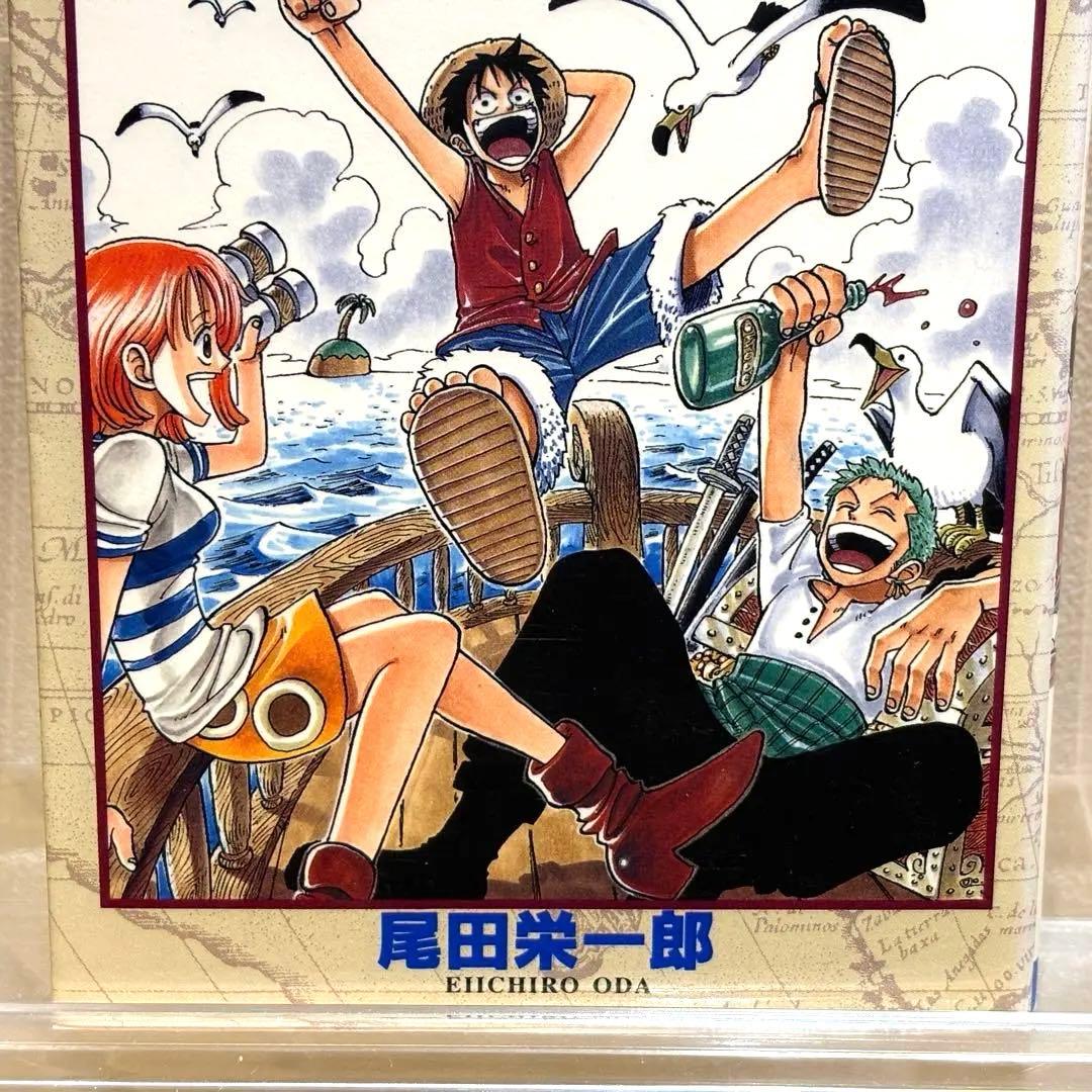 希少！「ONEPIECE 」第1巻 初版本 1997年12月29日 第1刷発行