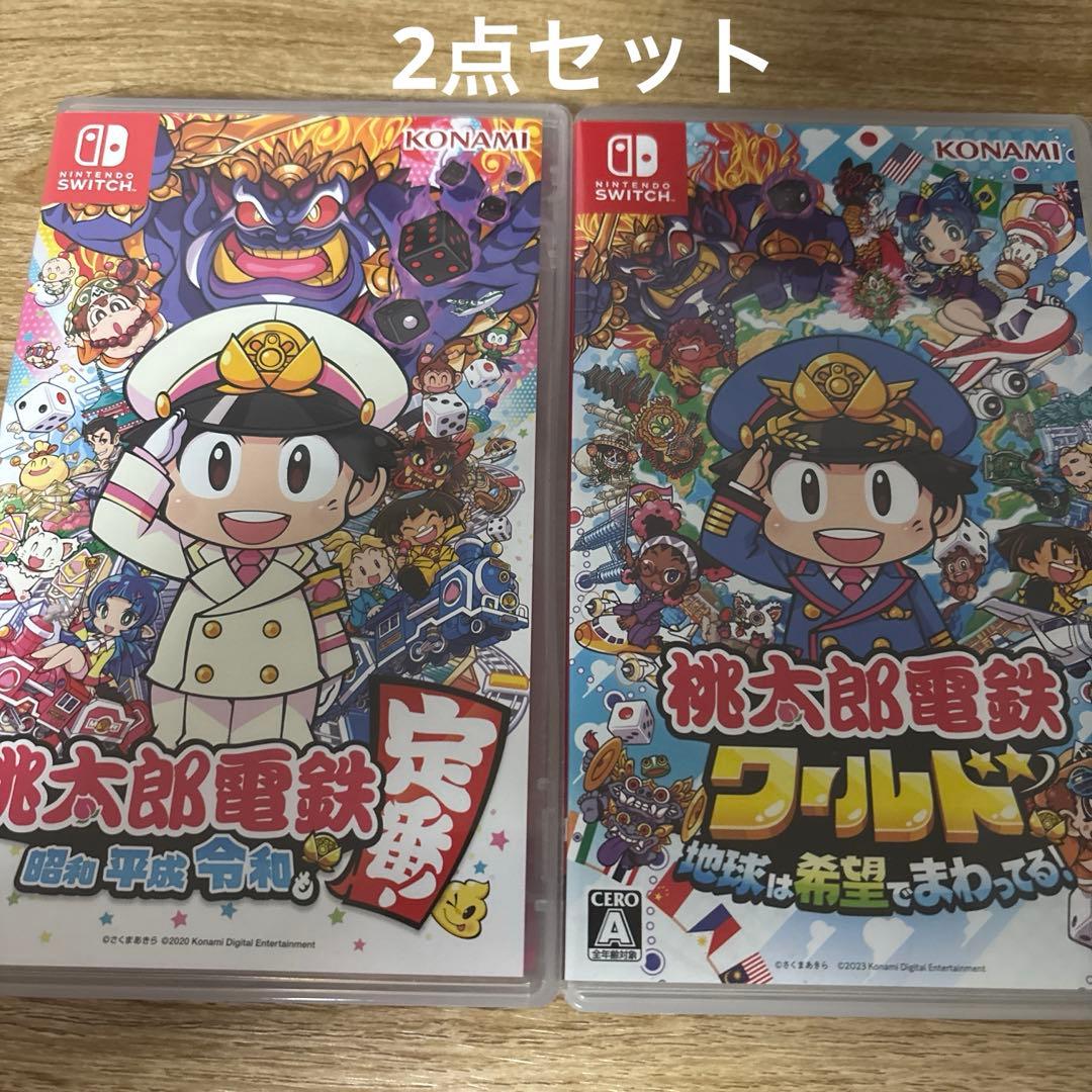 【動作確認済】Switch 桃太郎電鉄 定番＆ワールドセット