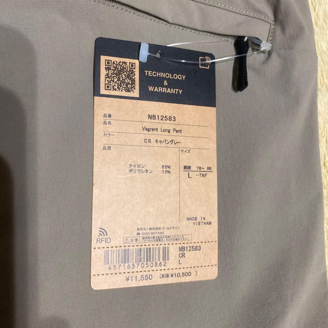 ［新品] ノースフェイスパンツ