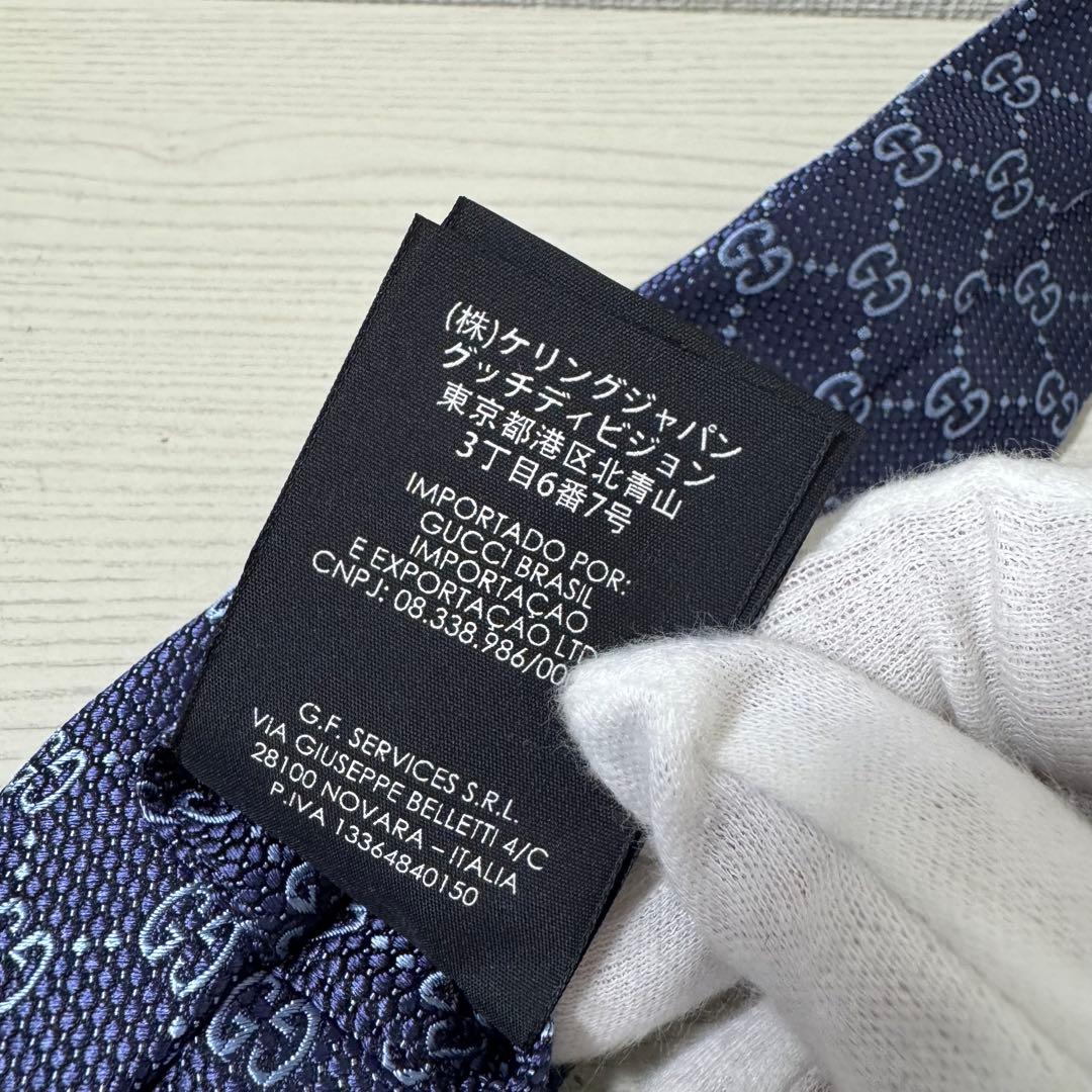 【新品同様】GUCCI グッチ ナロー　ネクタイ　ネイビー　GG ナロータイ