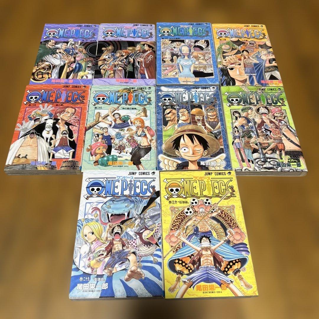 初版本 ONEPIECE 21～30巻セット ワンピース 単行本 初版セット