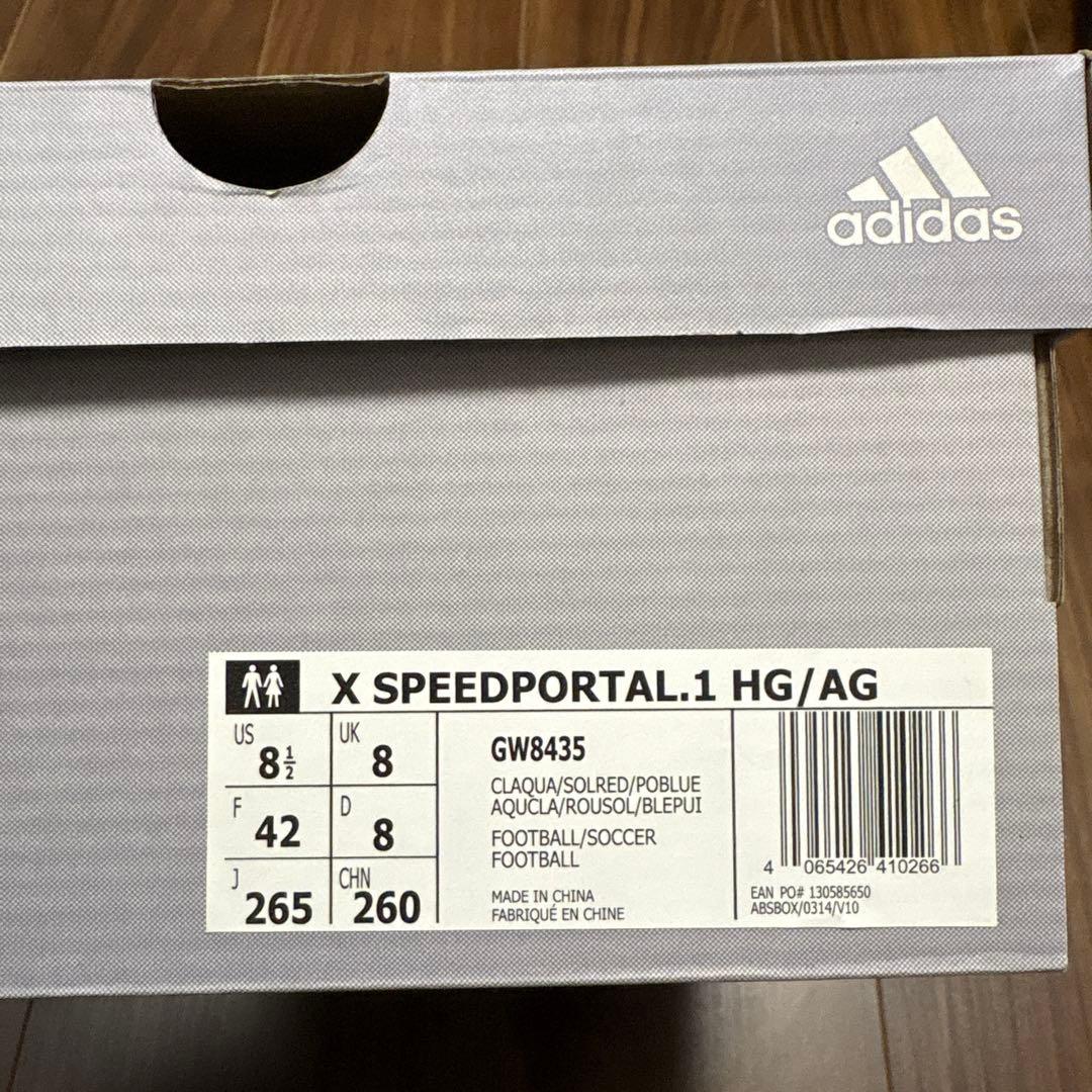 X SPEEDPORTAL.1 HG/AG 26.5㎝