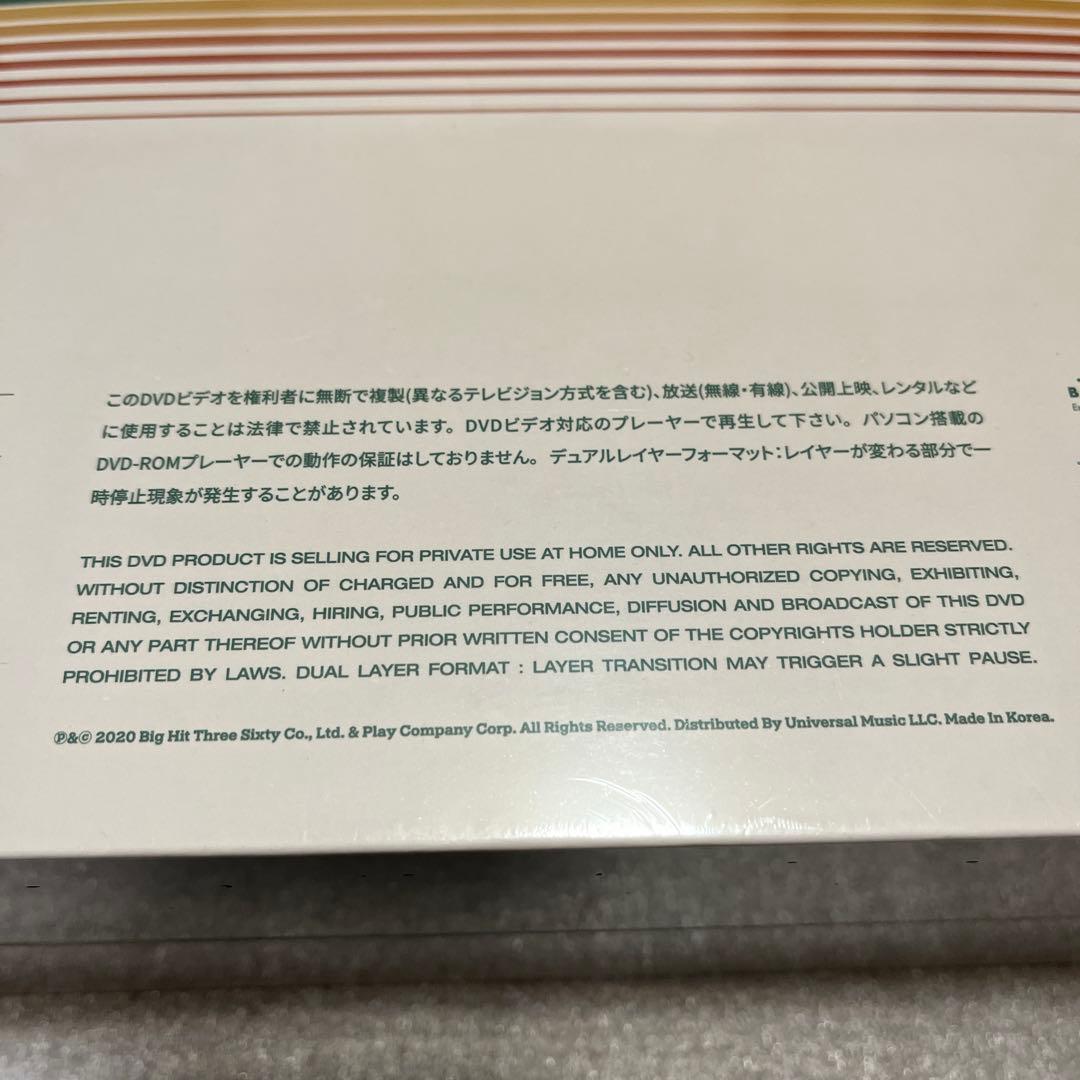 【完全未開封】BTS シーグリ 2021 DVD 日本語字幕入り