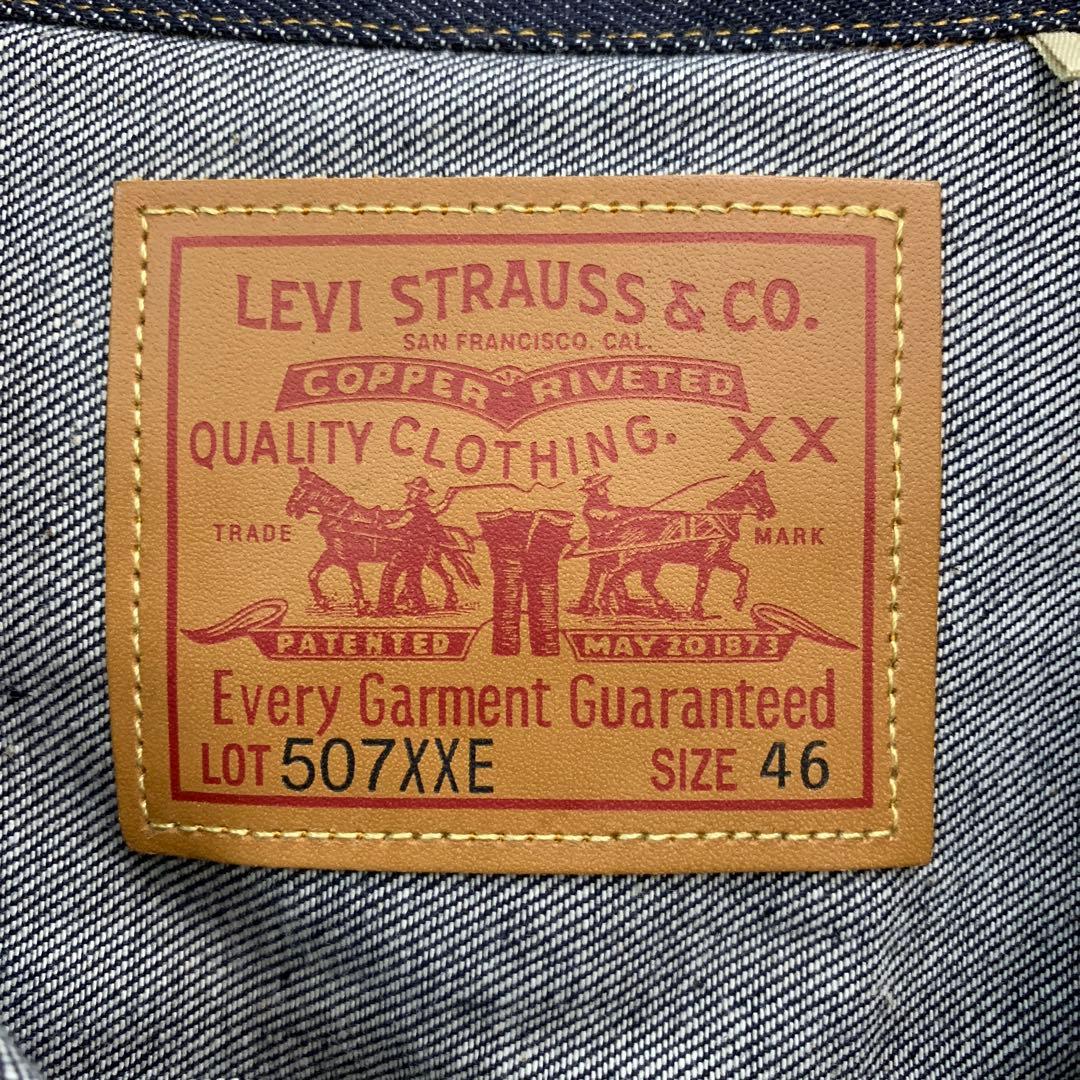 未使用 LEVI'S VINTAGE CLOTHING 507XXE 1953年