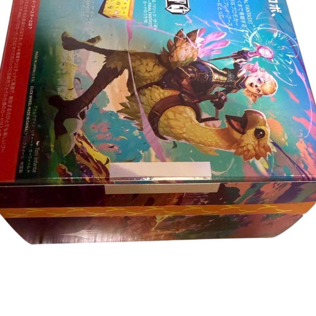 訳あり MTG FINAL FANTASYチョコボ・バンドル 日本語 2box