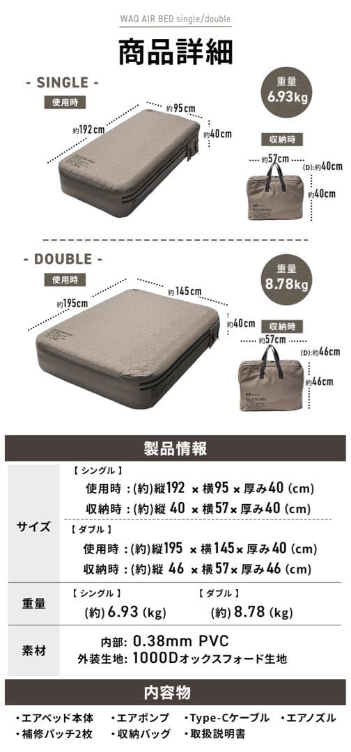WAQ エアベッド シングル コヨーテ