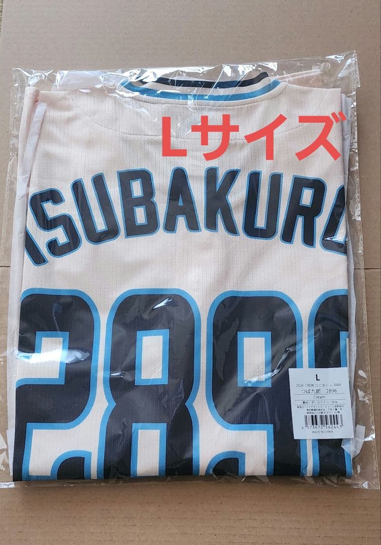 【新品未開封】つば九郎　ヤクルトスワローズ クルーユニフォーム　2026