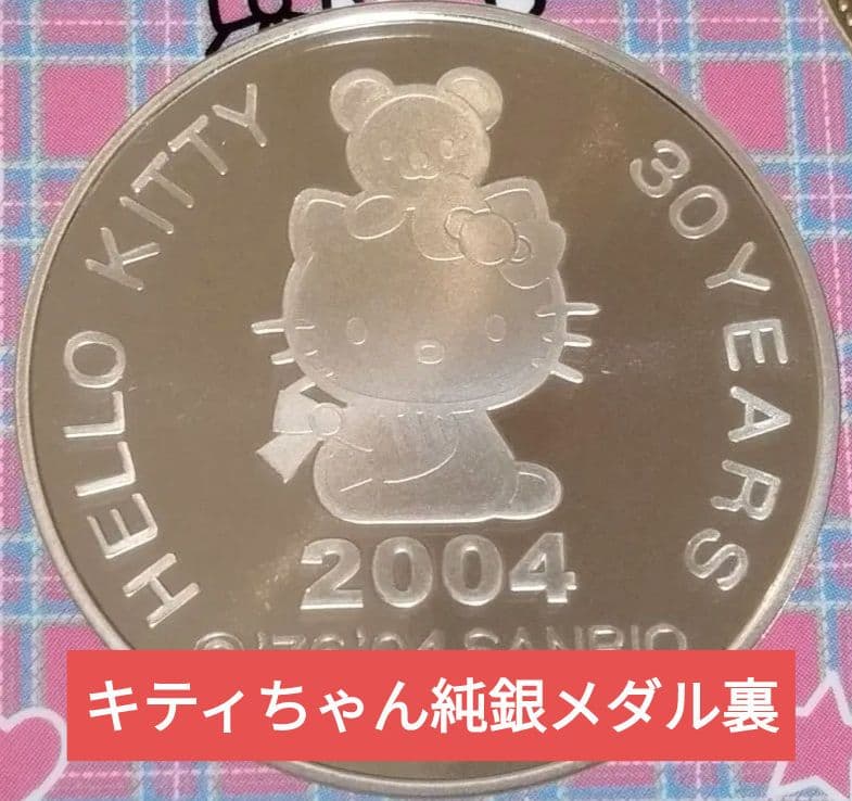 T*ん様 最終値下げ＆本日取下げ！プルーフ貨幣セット出し 純銀メダル7枚＋ケース
