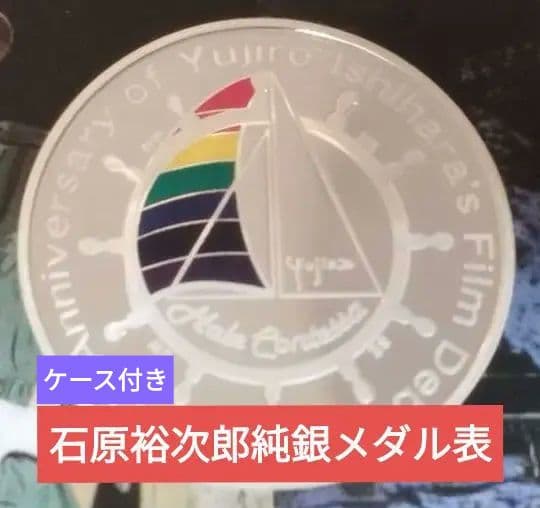 T*ん様 最終値下げ＆本日取下げ！プルーフ貨幣セット出し 純銀メダル7枚＋ケース