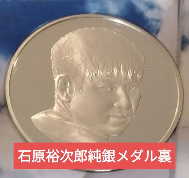 T*ん様 最終値下げ＆本日取下げ！プルーフ貨幣セット出し 純銀メダル7枚＋ケース