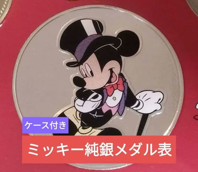 T*ん様 最終値下げ＆本日取下げ！プルーフ貨幣セット出し 純銀メダル7枚＋ケース