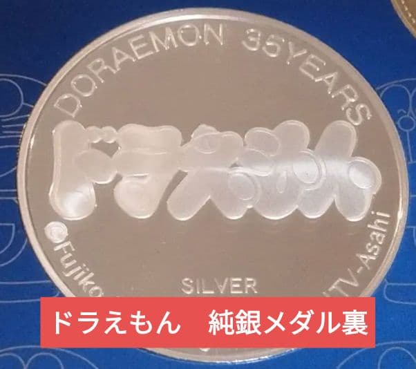 T*ん様 最終値下げ＆本日取下げ！プルーフ貨幣セット出し 純銀メダル7枚＋ケース