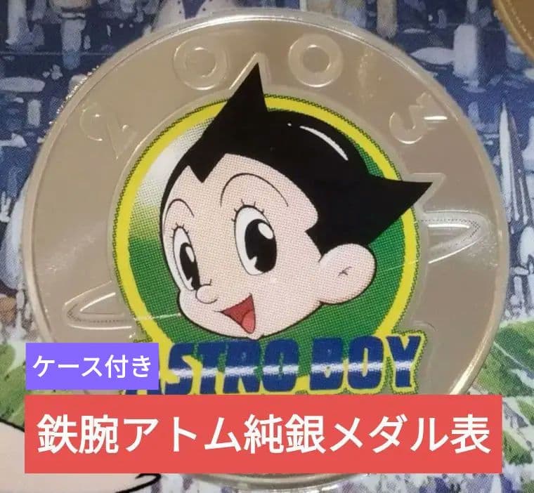 T*ん様 最終値下げ＆本日取下げ！プルーフ貨幣セット出し 純銀メダル7枚＋ケース