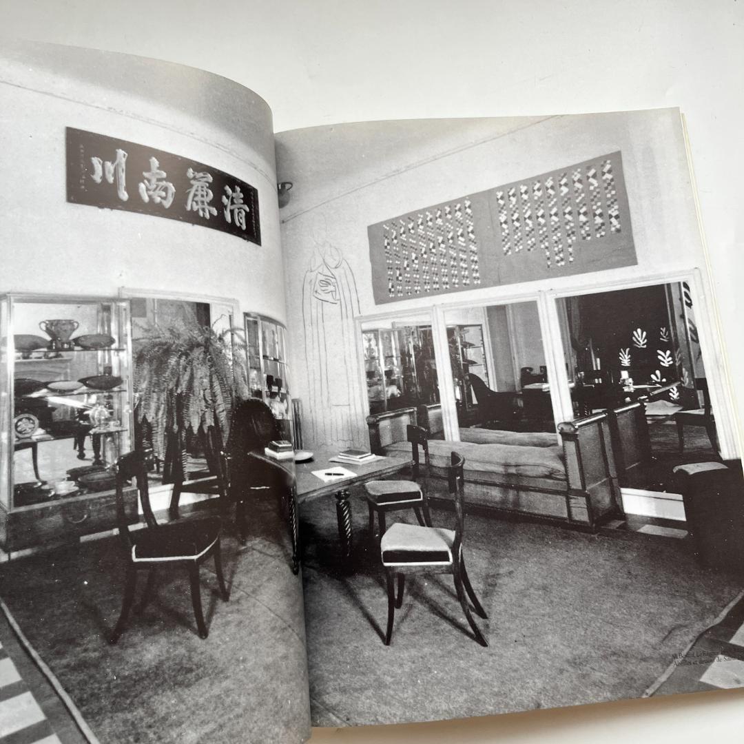 Matisse マティス La chapelle du rosaire